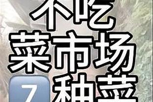 金宝搏体育app截图3